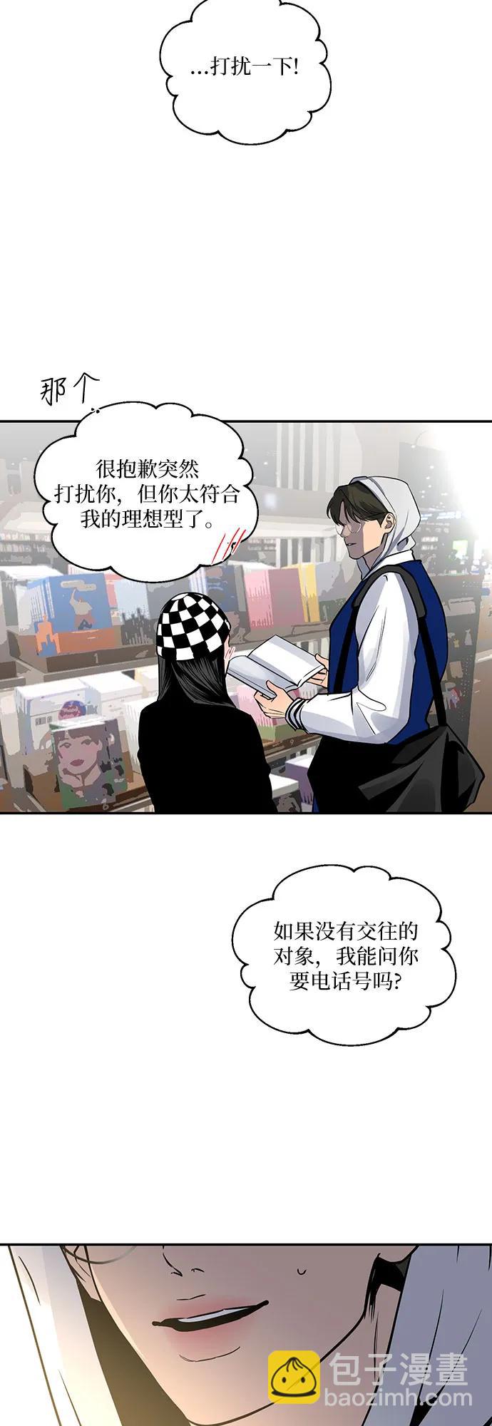 第19话3