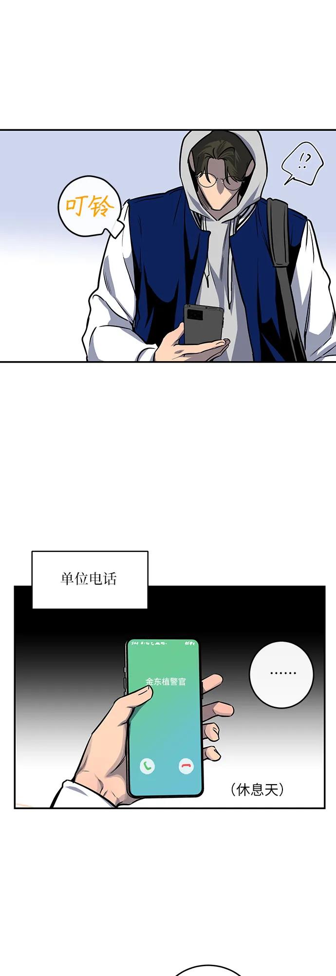 第19话30
