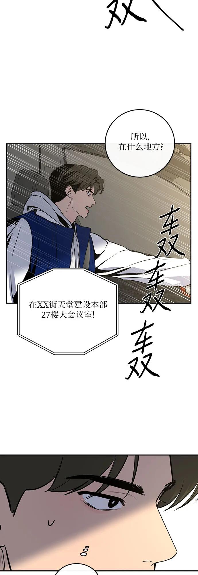 第19话33