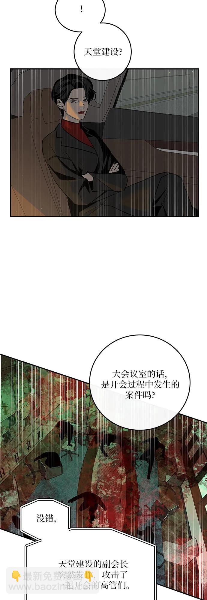 第19话34