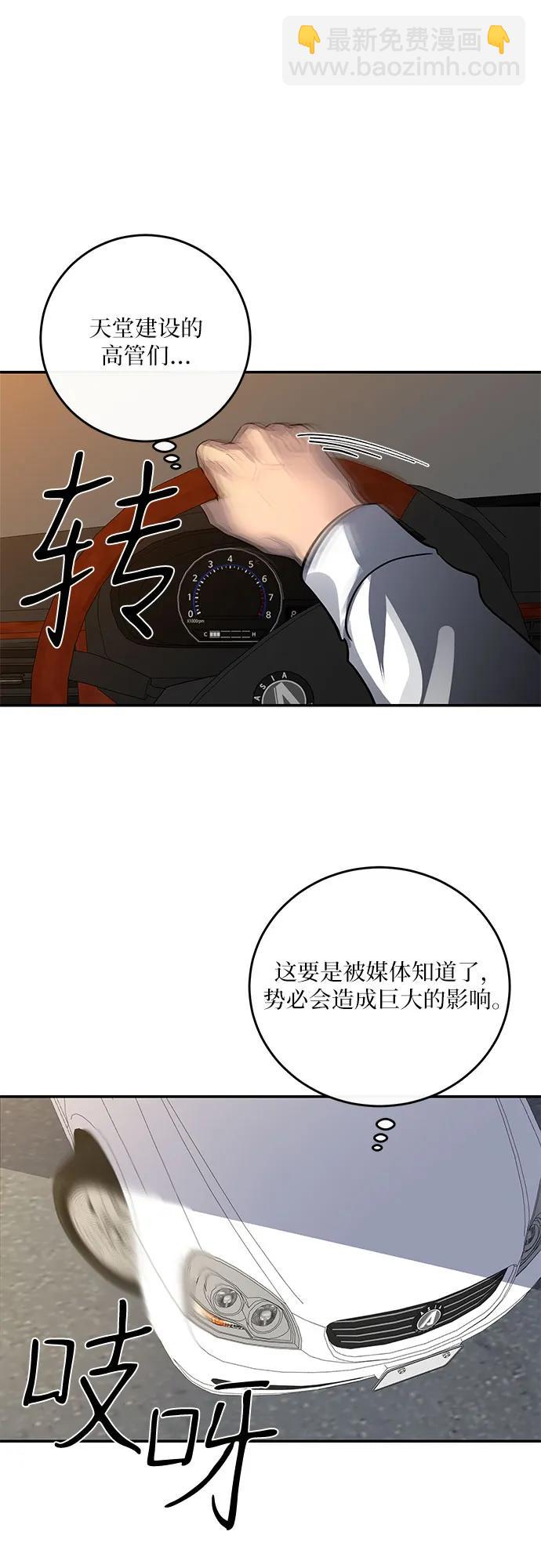 第19话36