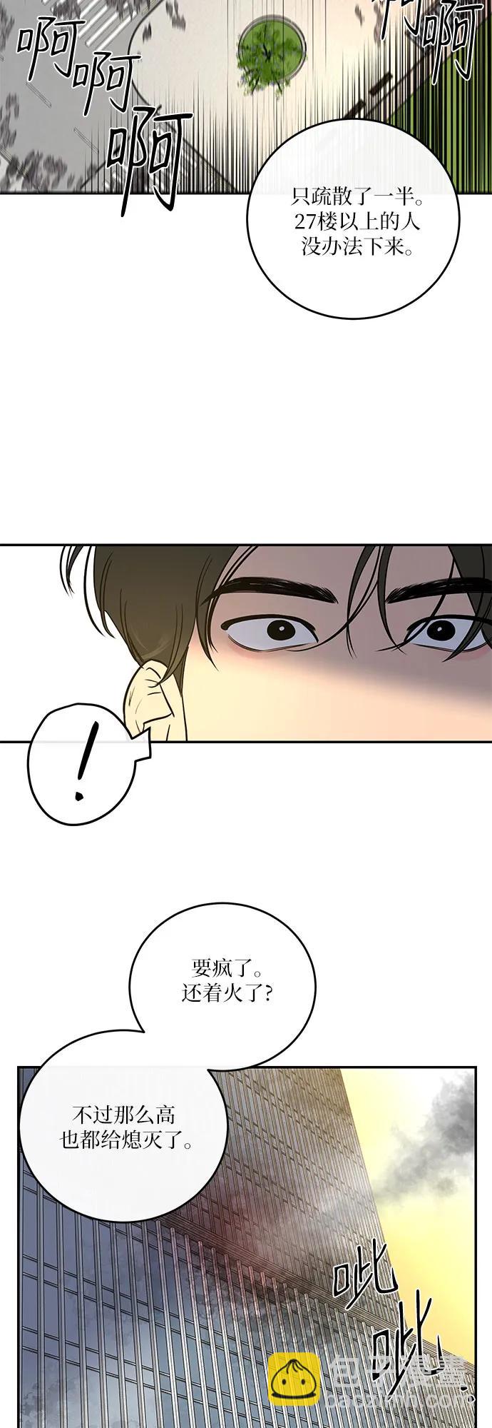 第19话38