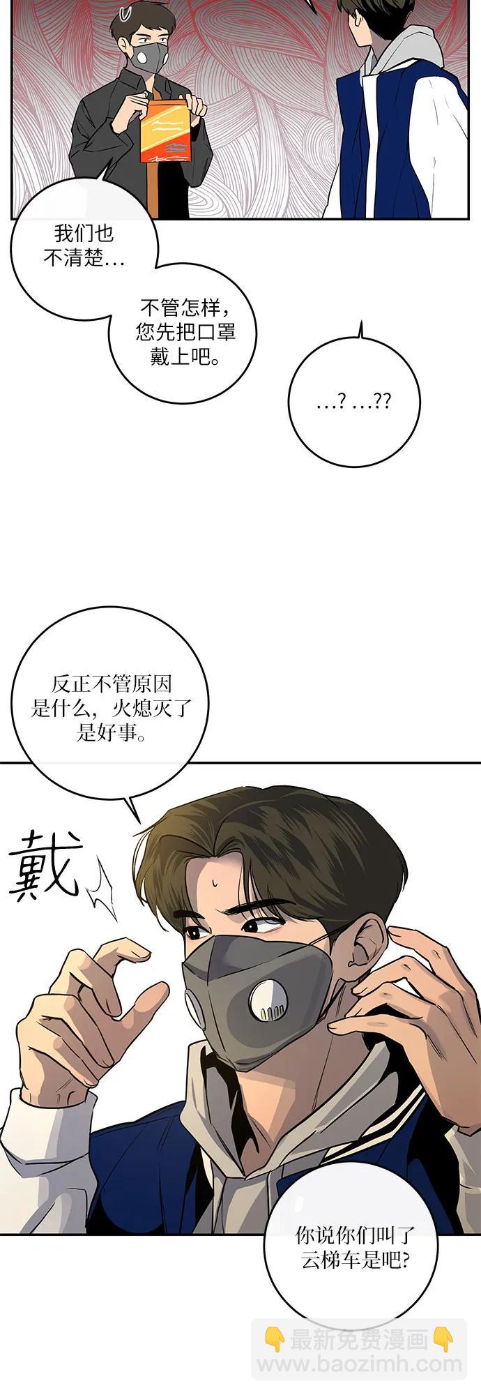 第19话40