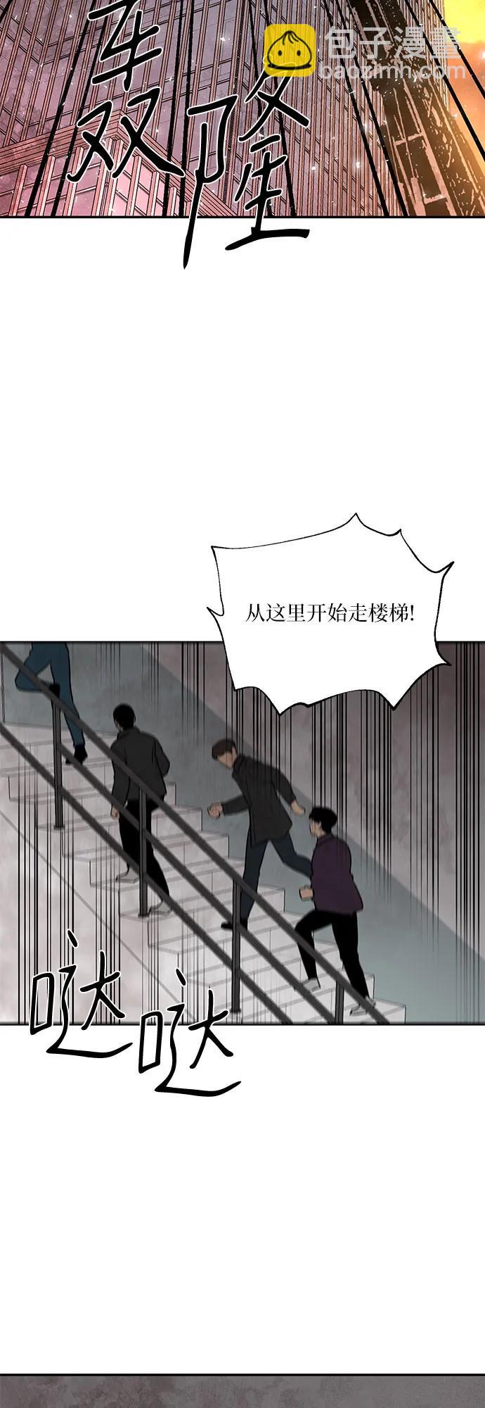 第19话42