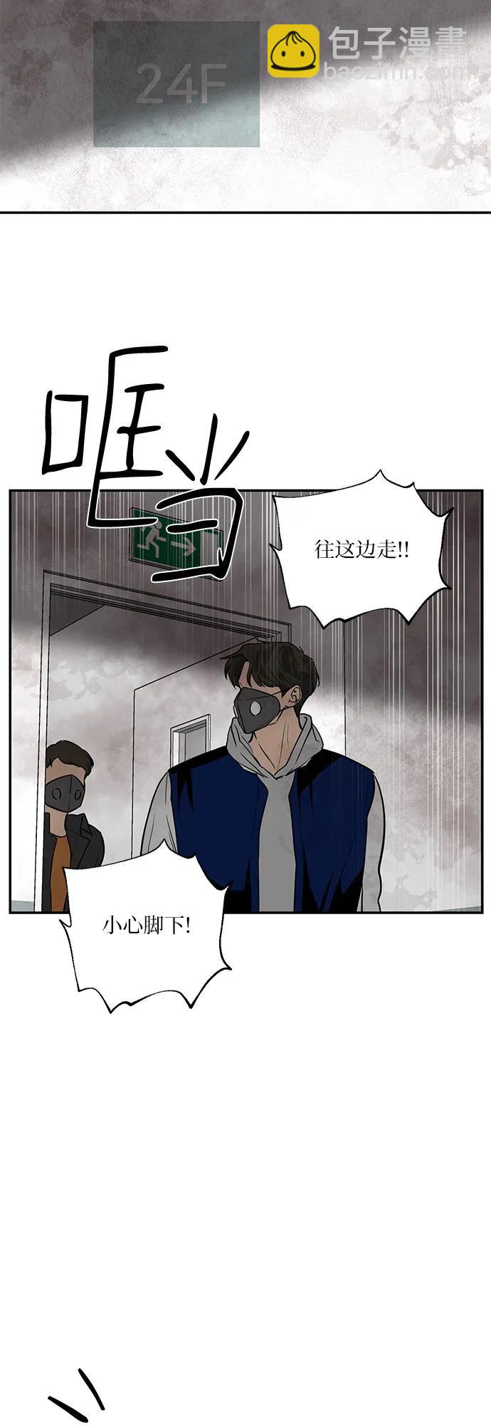 第19话43