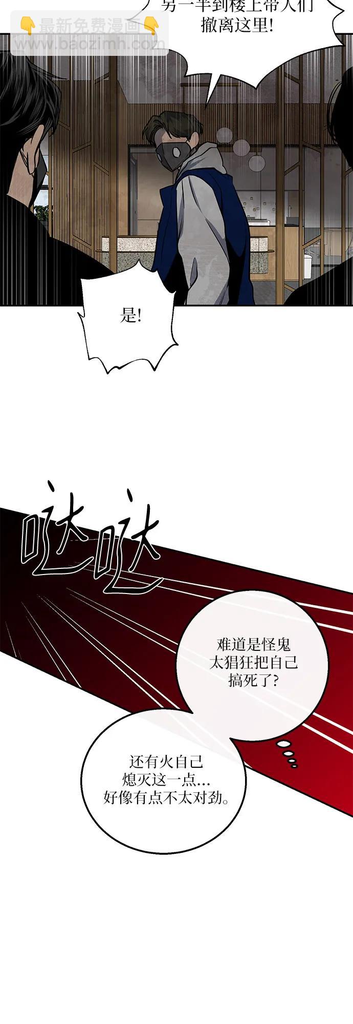 第19话45