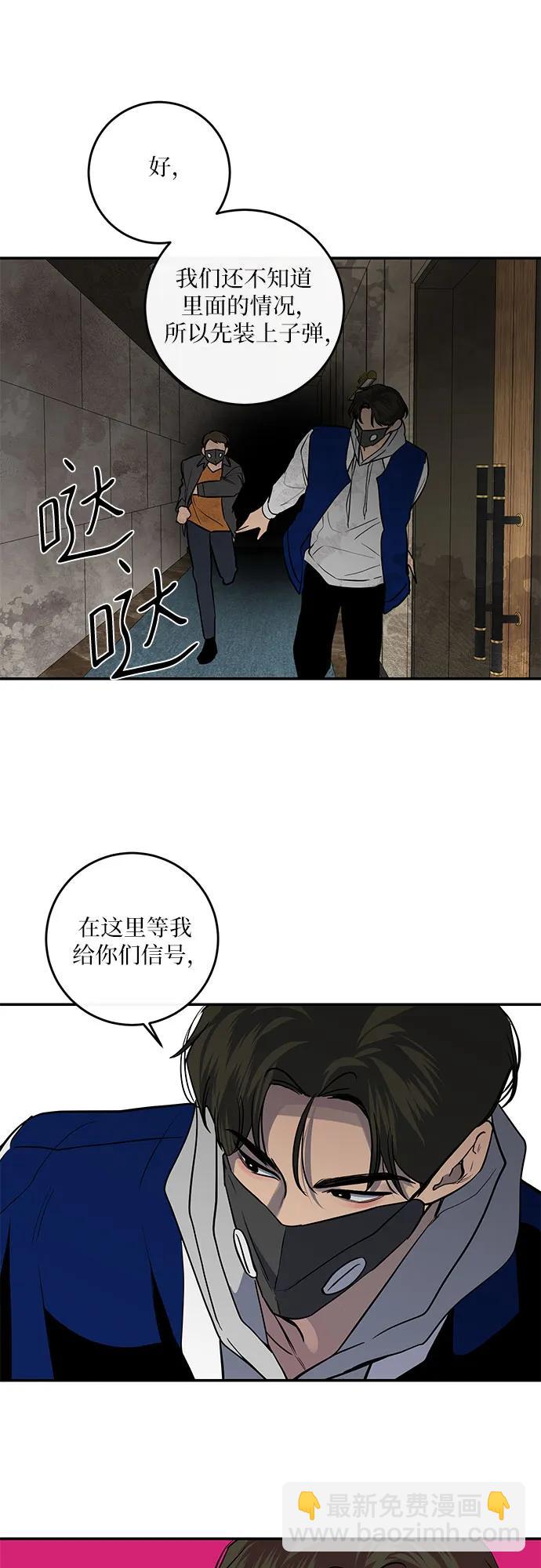 第19话51