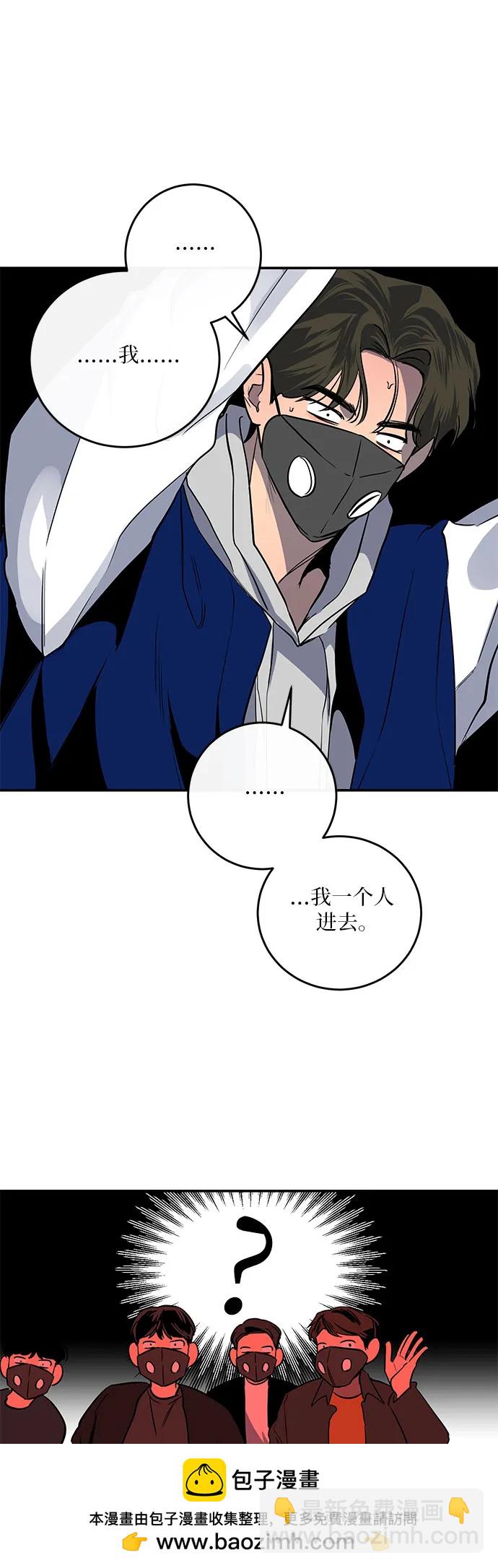 第19话53
