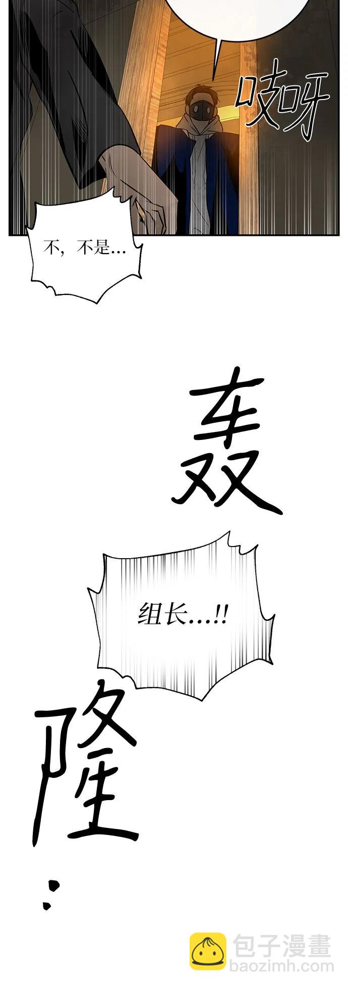 第19话55