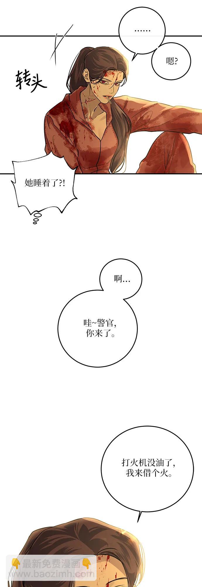 第19话59