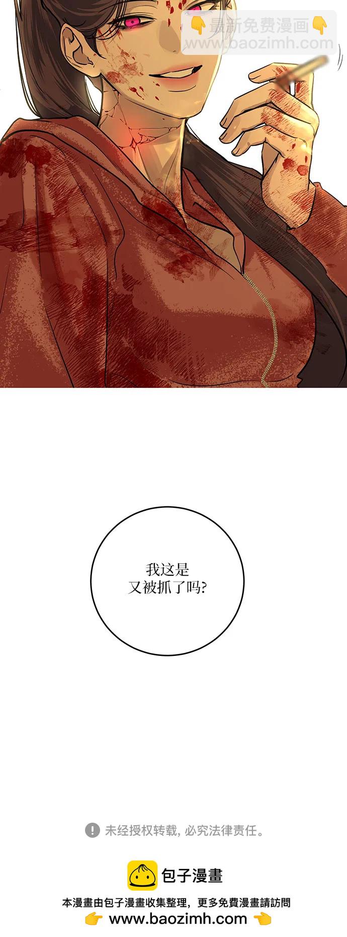 第19话60
