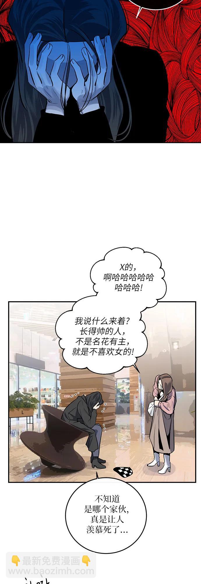 第19话8