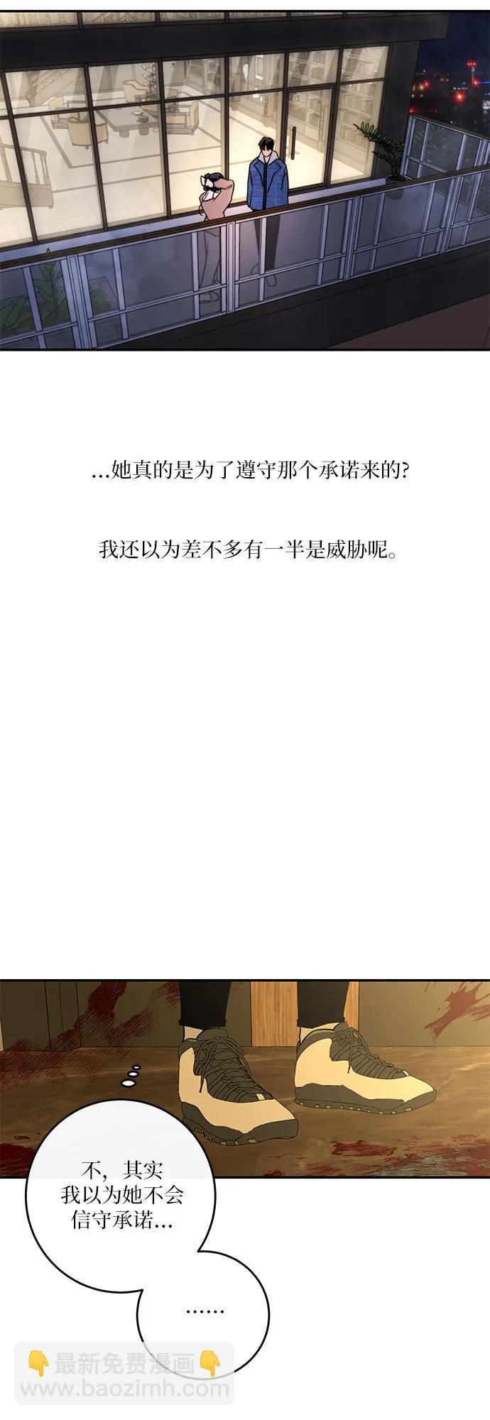第20话12