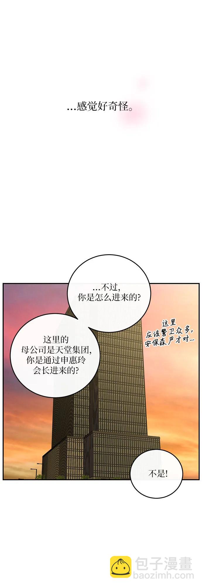 第20话13
