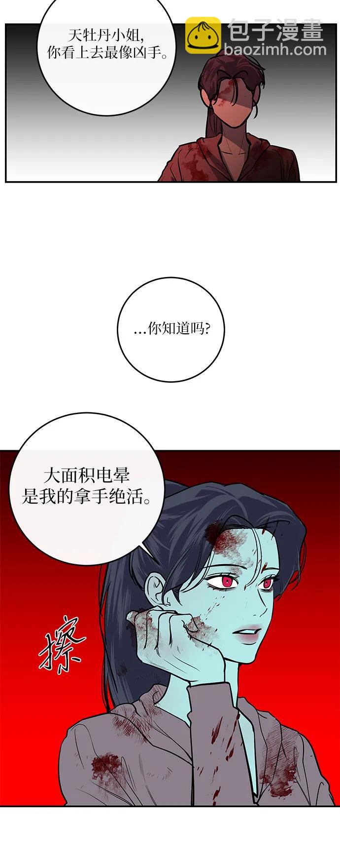 第20话16