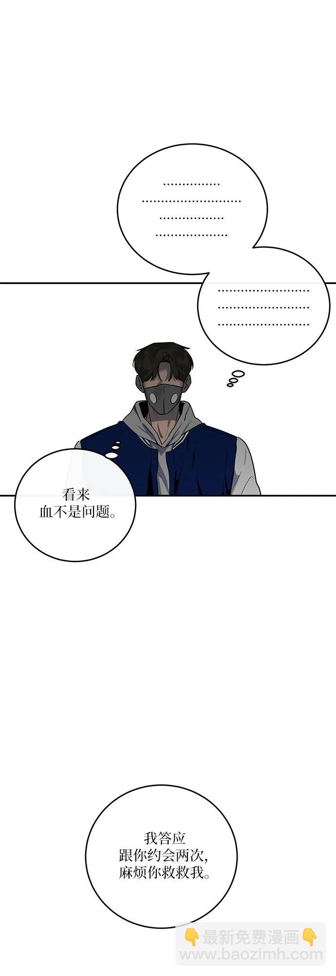 第20话17