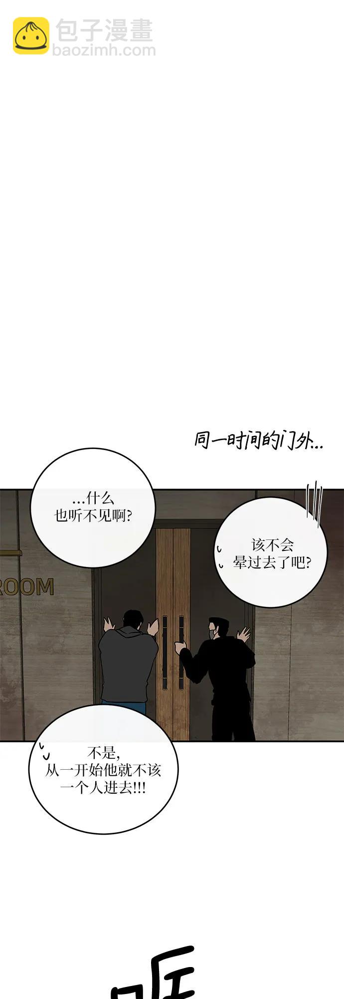 第20话18