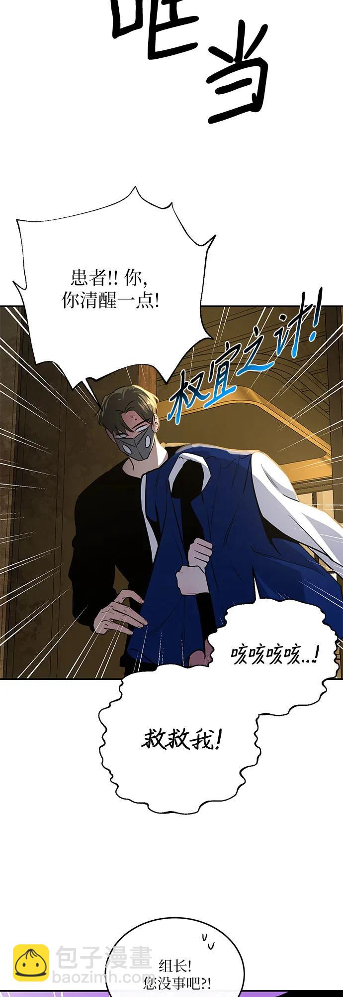 第20话19