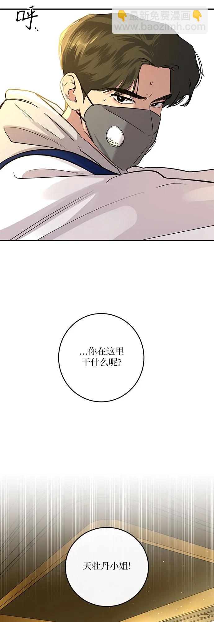 第20话2