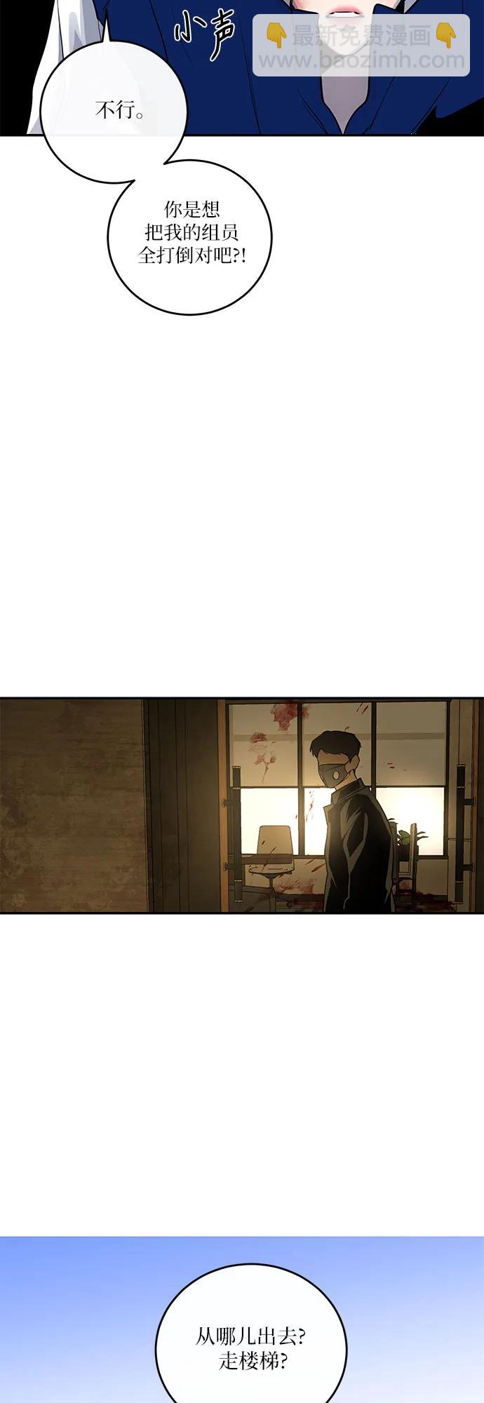 第20话21