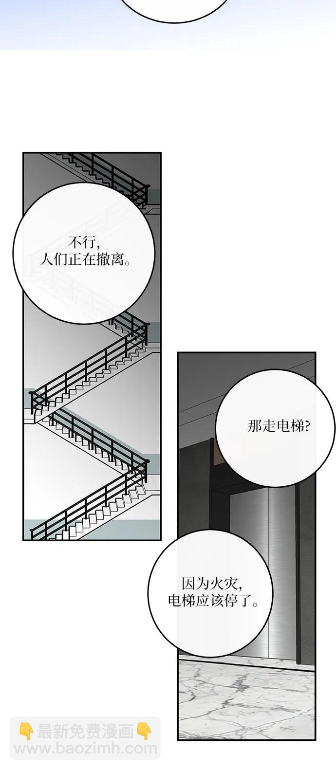 第20话22