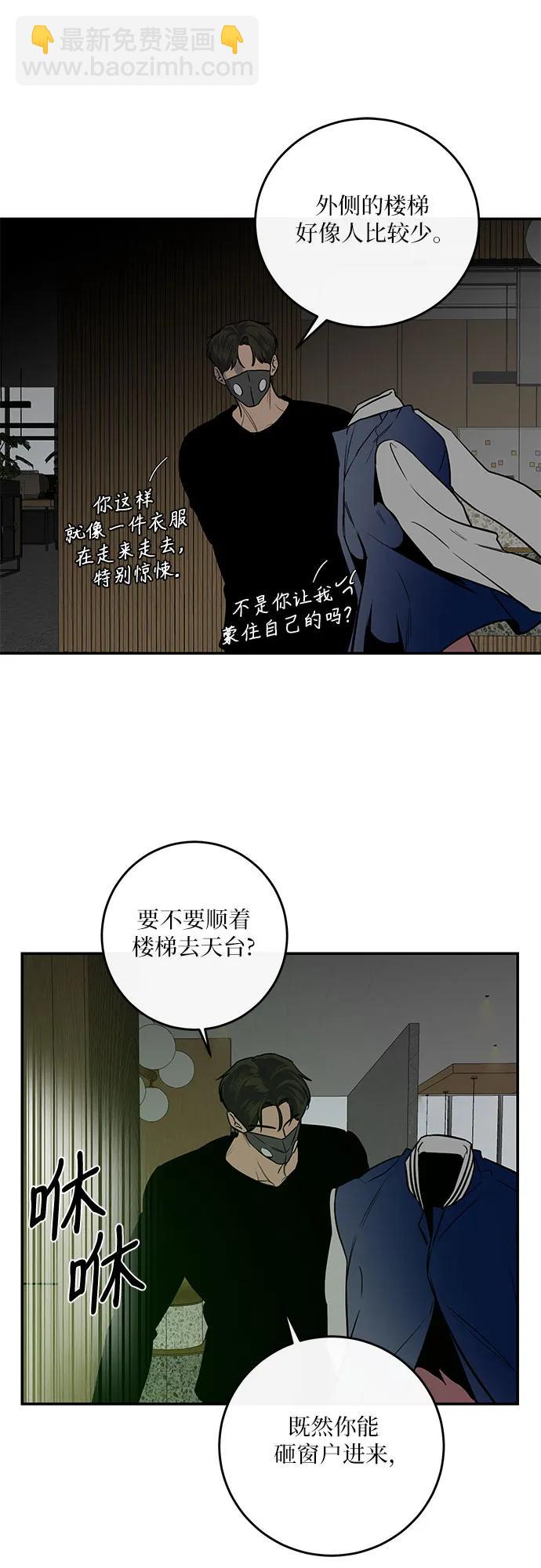 第20话23