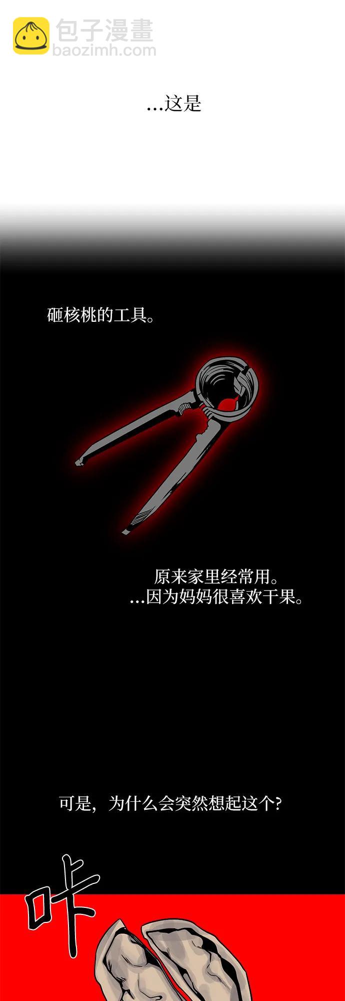 第20话26