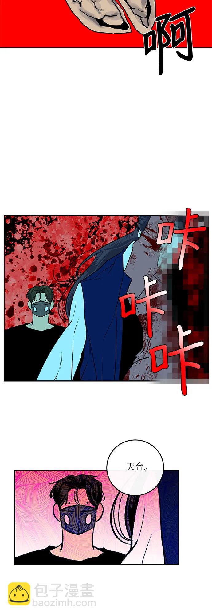 第20话27