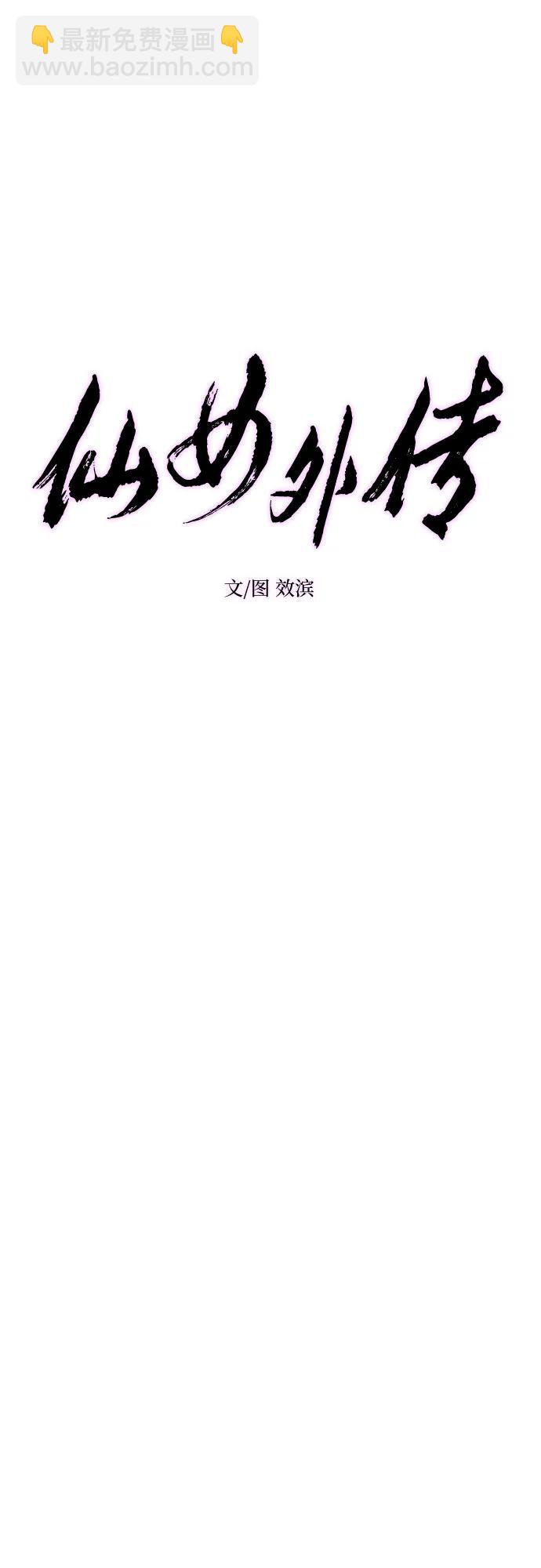 第20话30