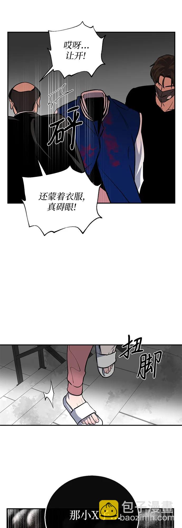 第20话32