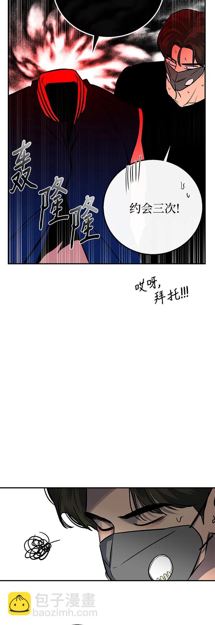 第20话33