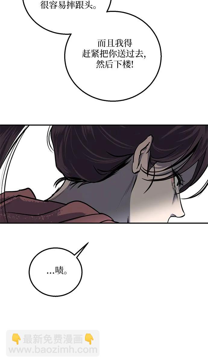 第20话36