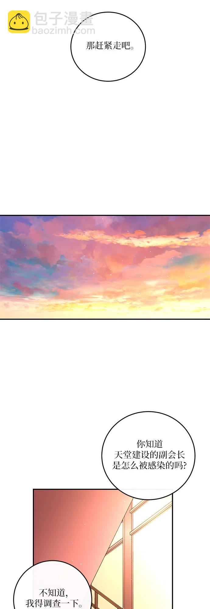 第20话37
