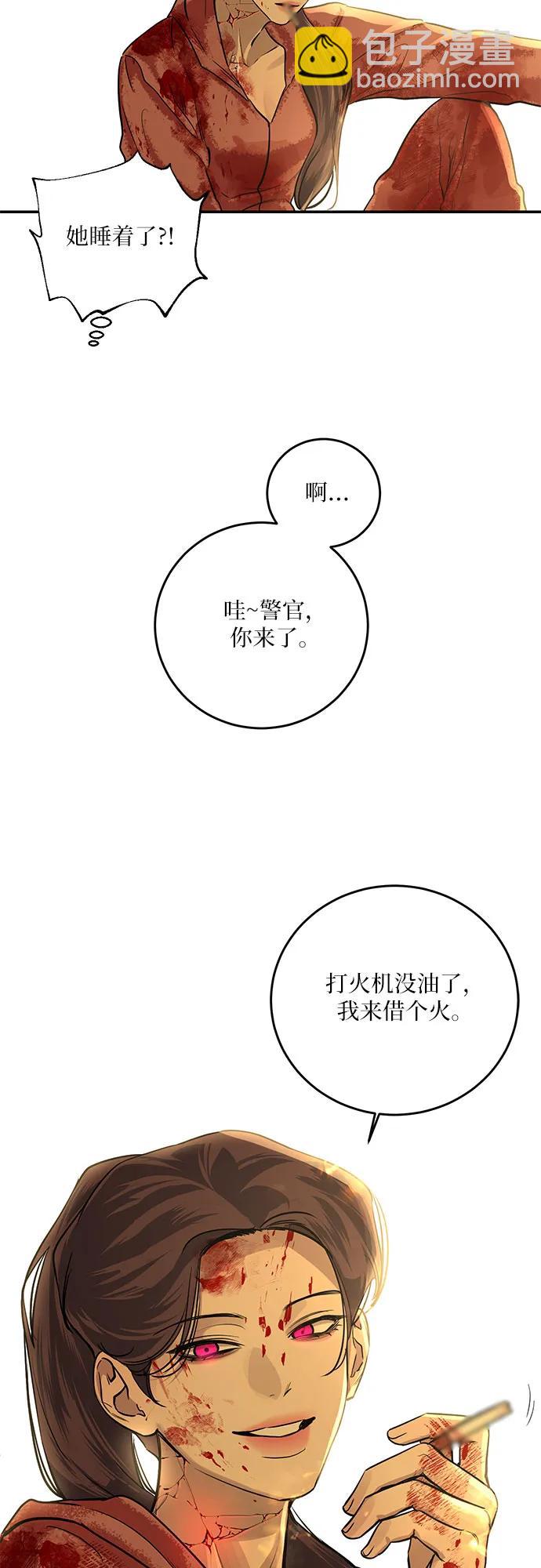 第20话4