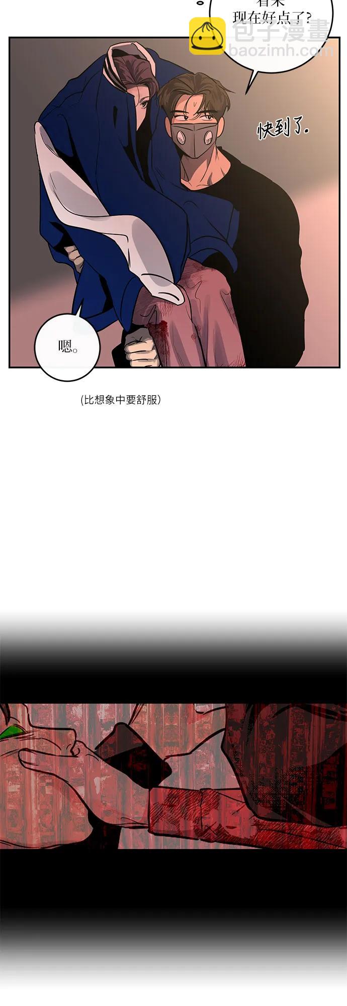 第20话40
