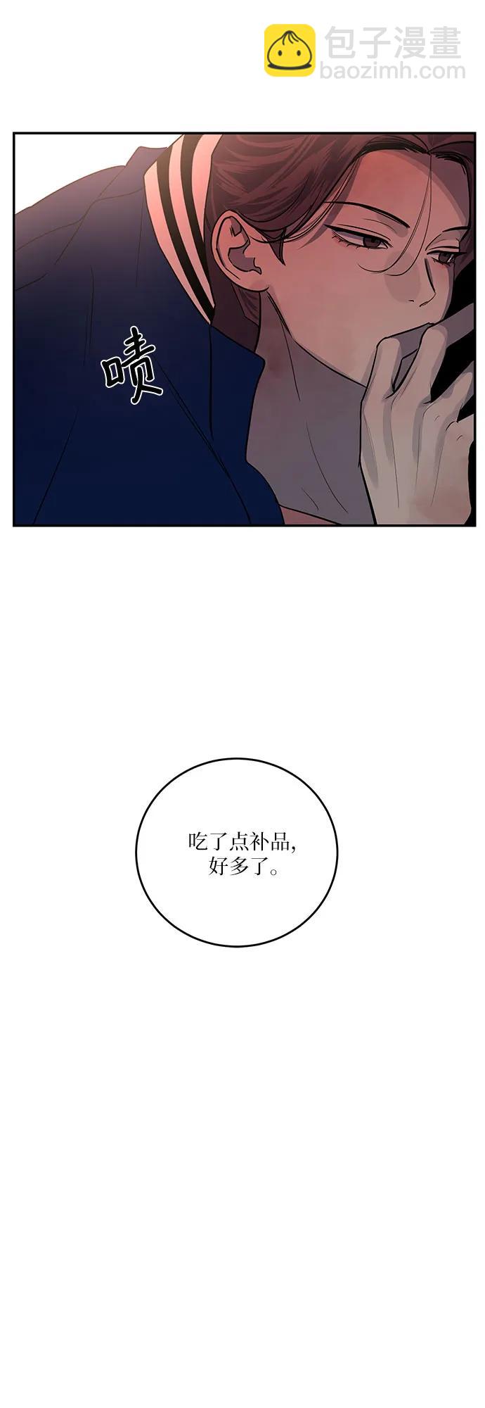 第20话41