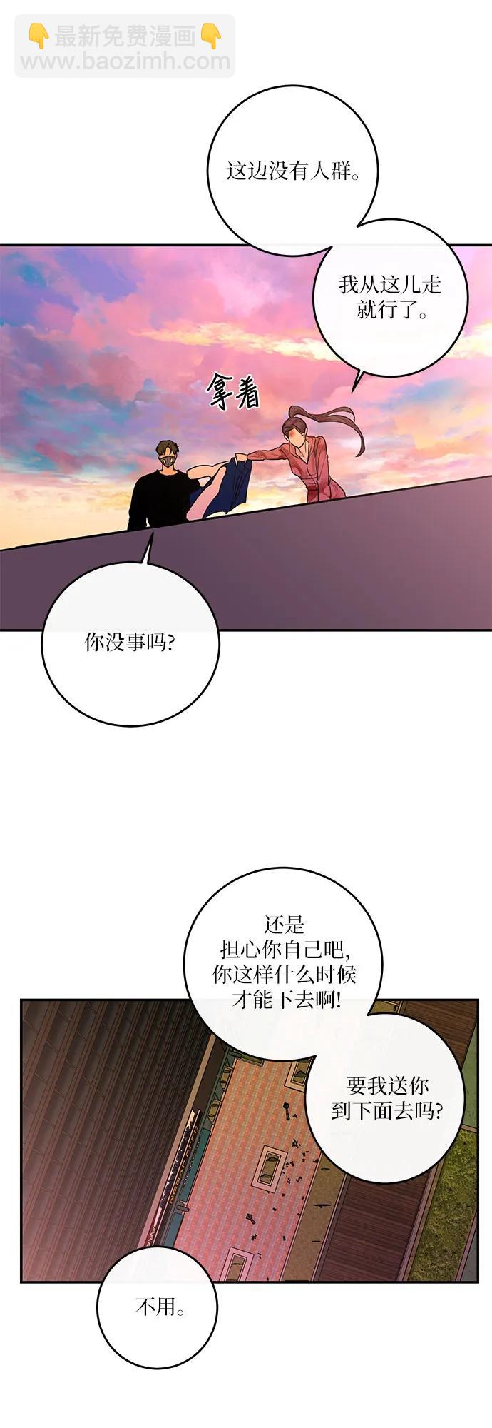 第20话44