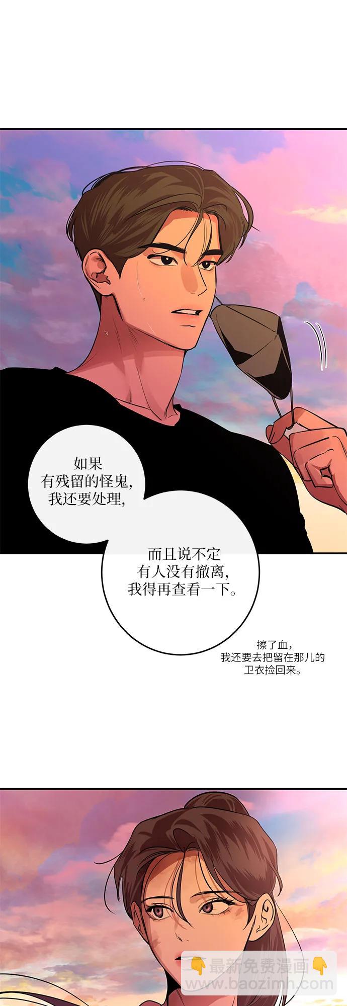 第20话45