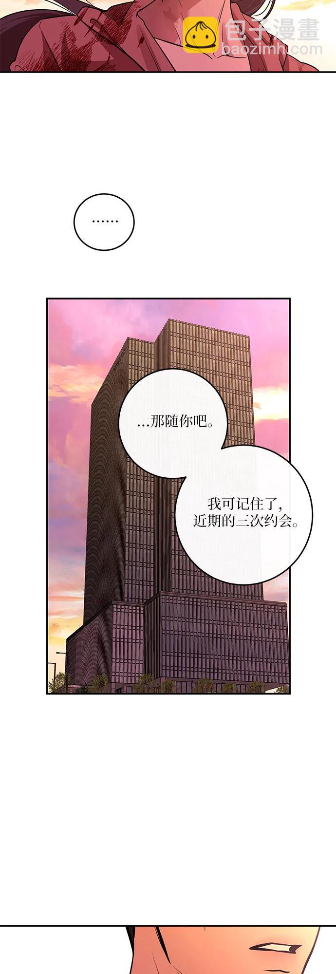 第20话46