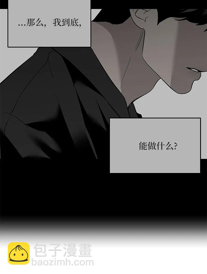 第20话48