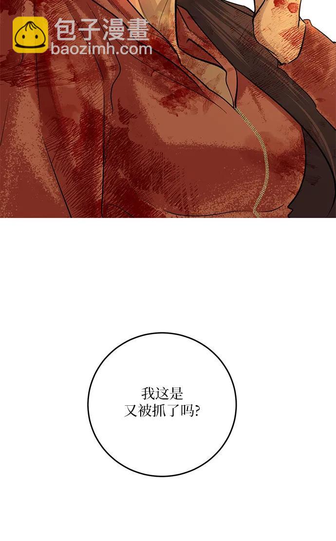 第20话5