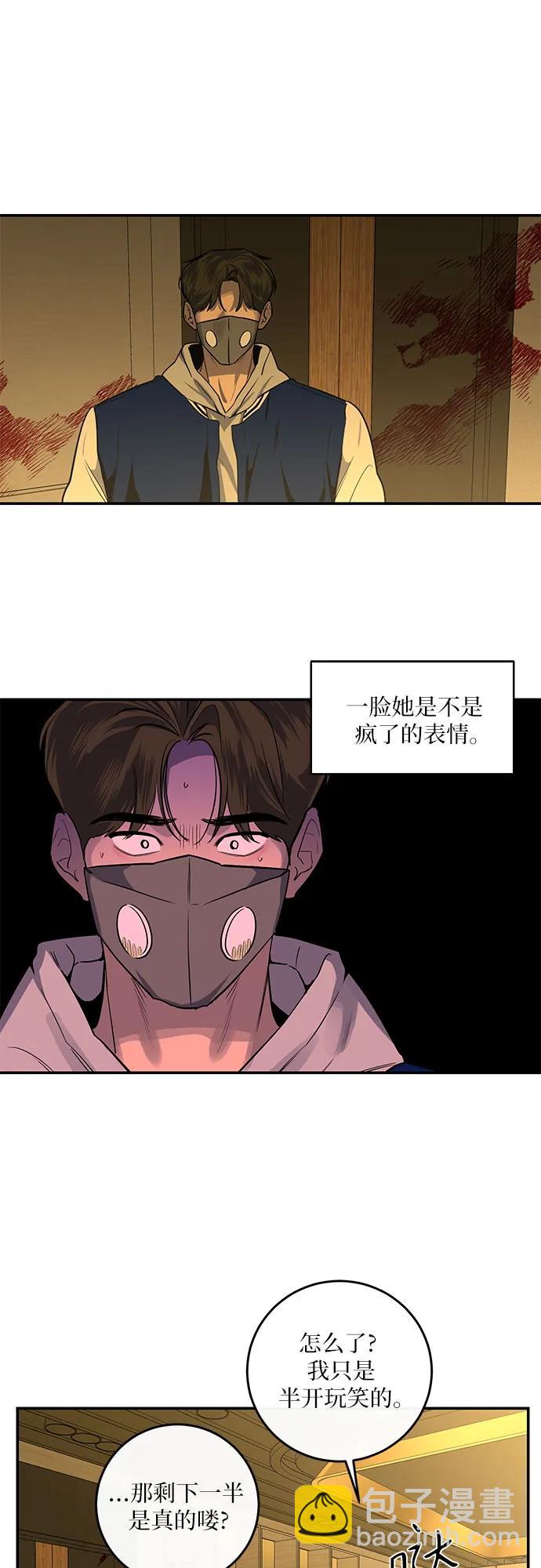 第20话6