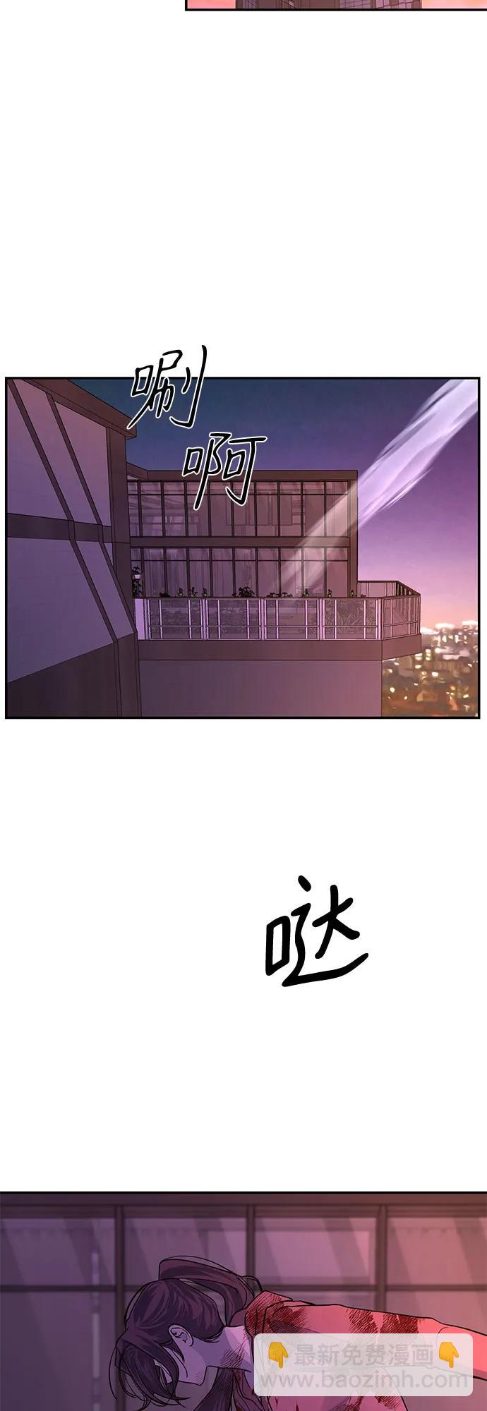 第20话62