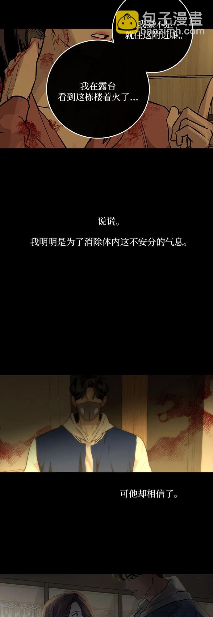第20话68