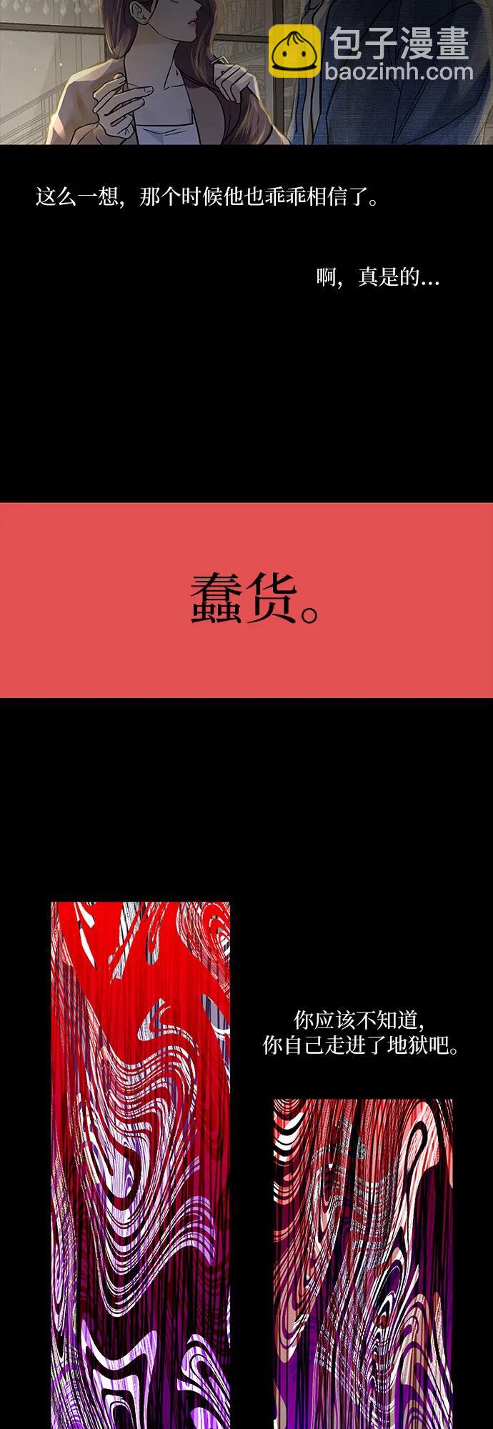 第20话69