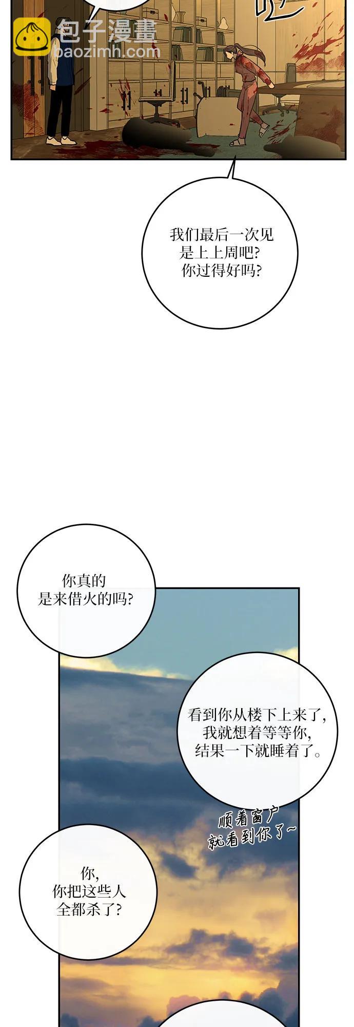 第20话7