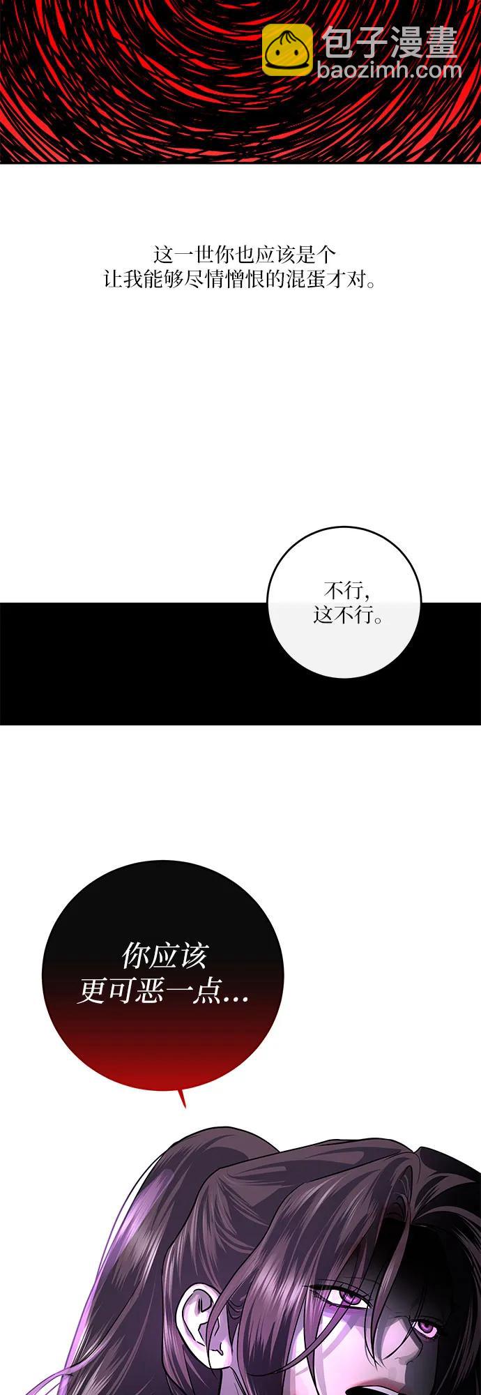第20话74