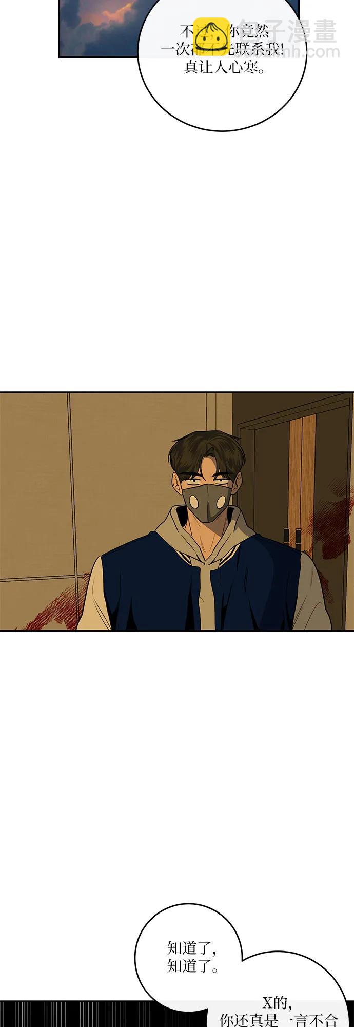 第20话8