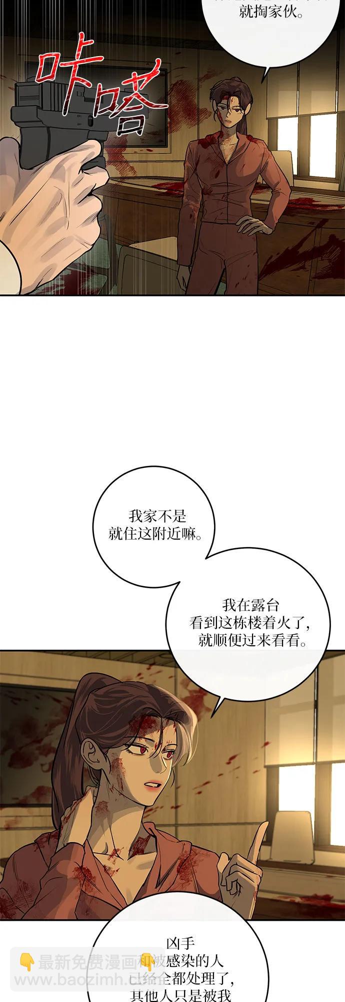 第20话9