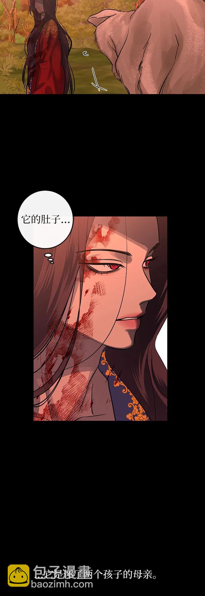 第21话10